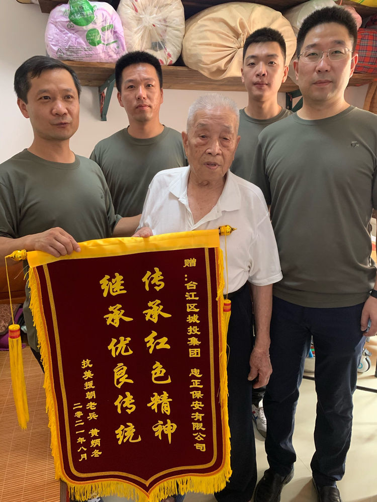 微信图片_20210802115655.jpg