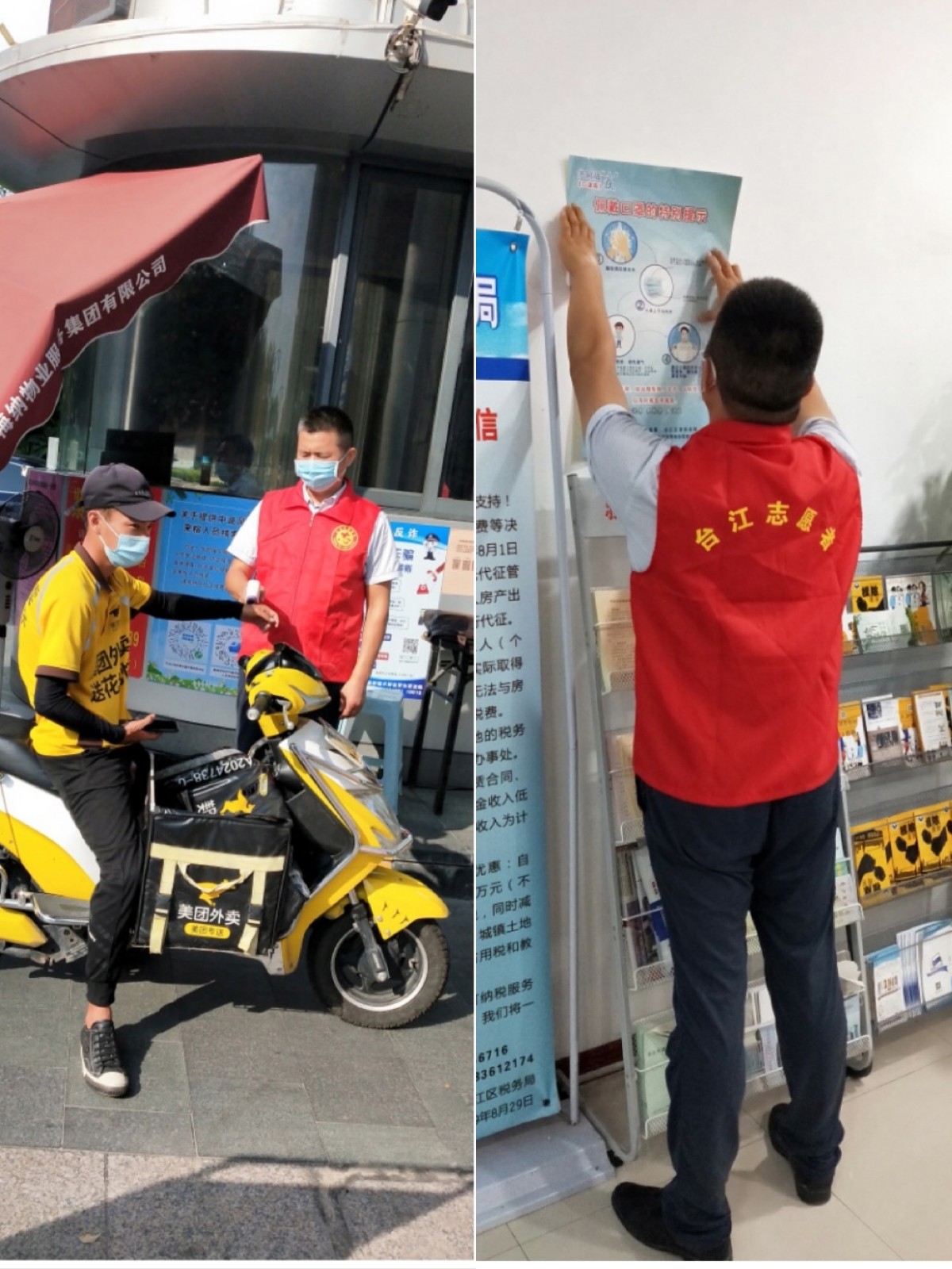 微信图片_20210923152428.jpg