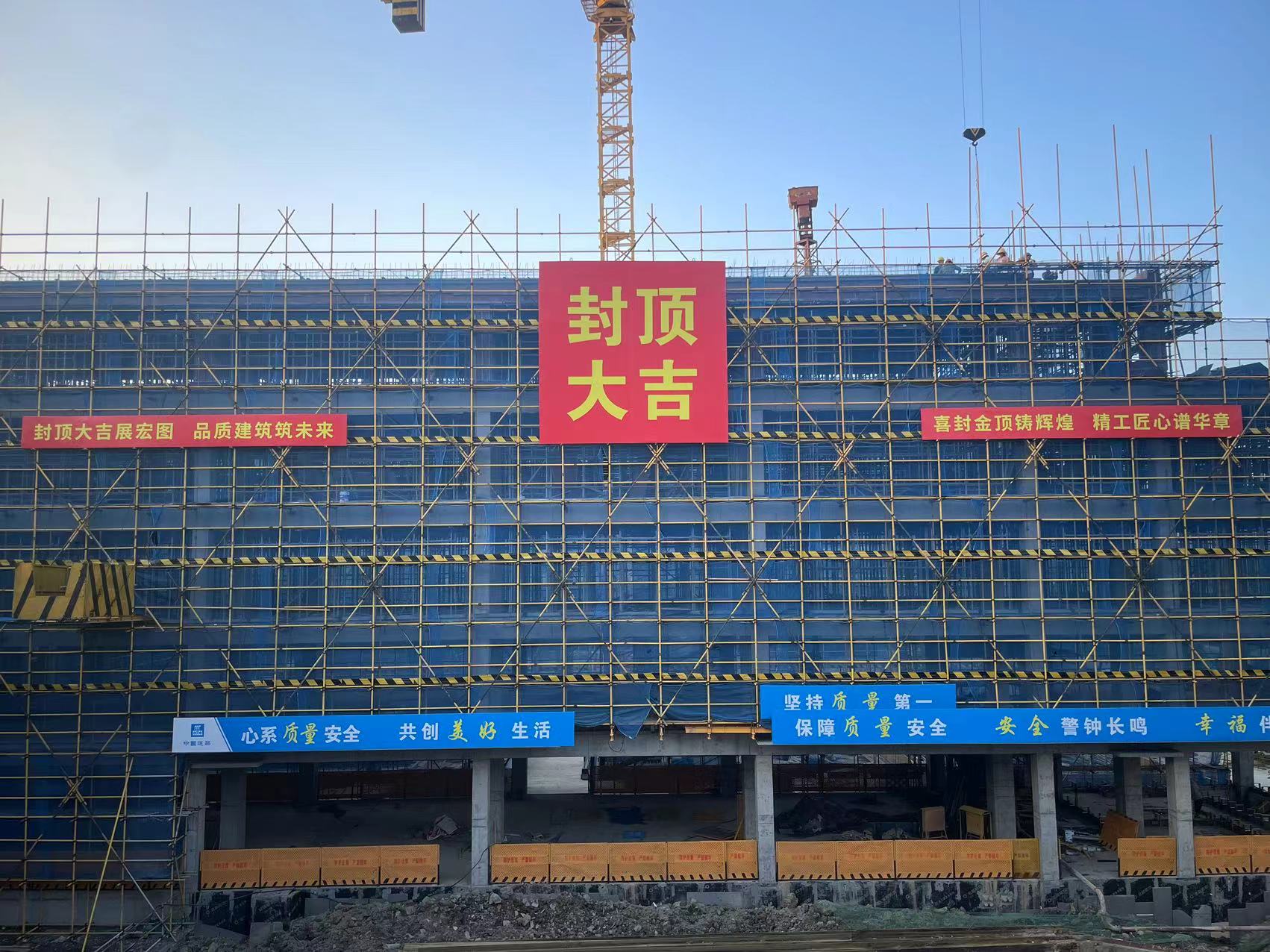 红星小学封顶.jpg