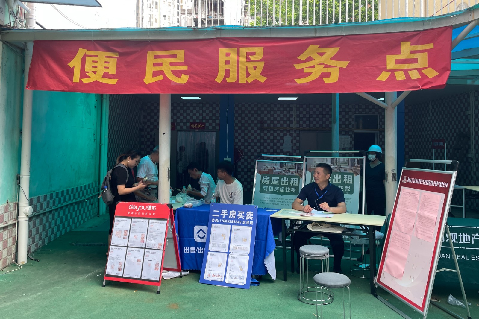 微信图片_20240905172723.jpg