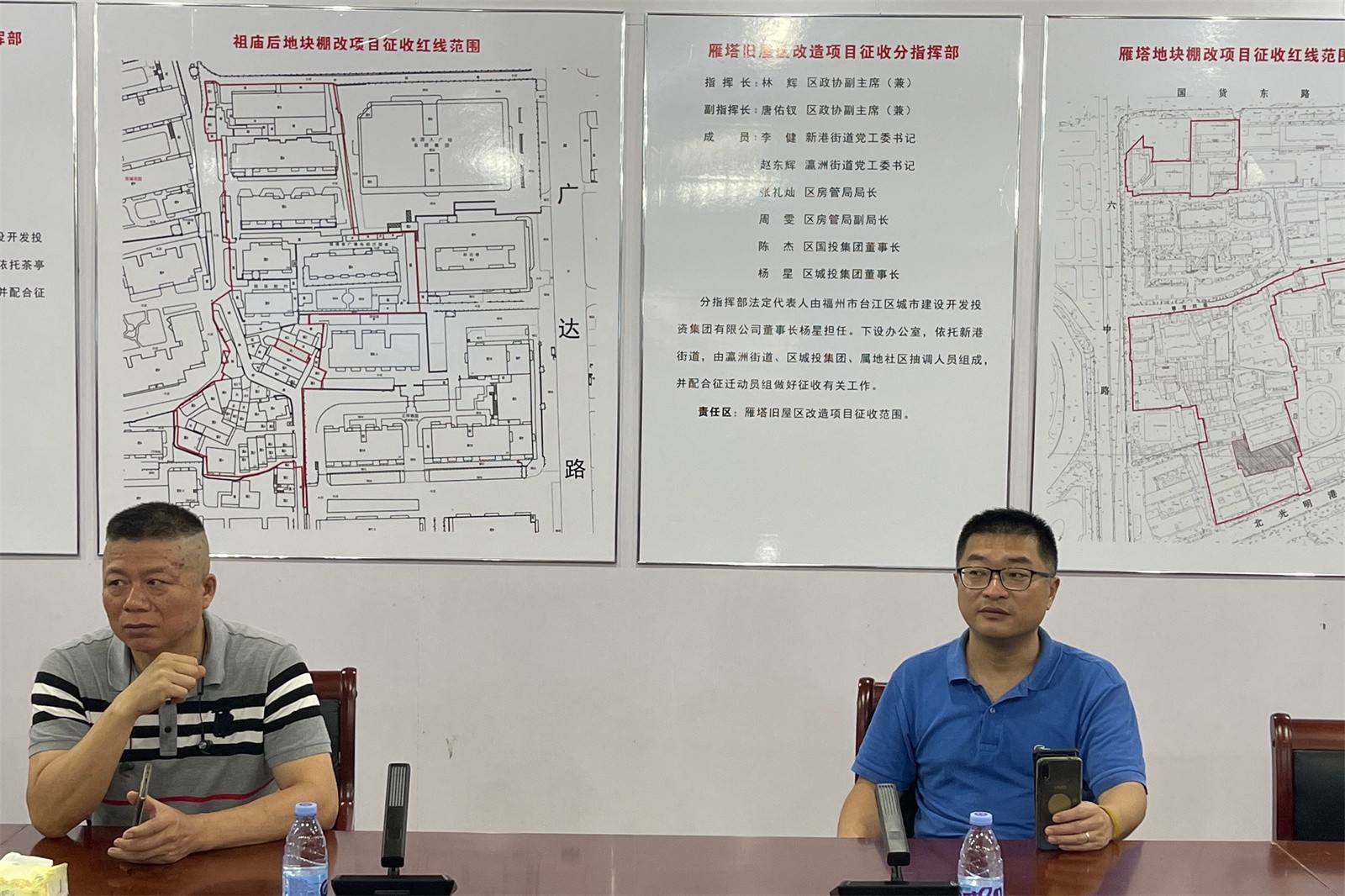 抽取签约顺序号码工作部署会.jpg