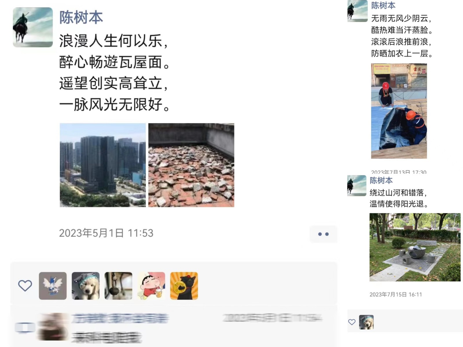 微信图片_20230830105255.jpg